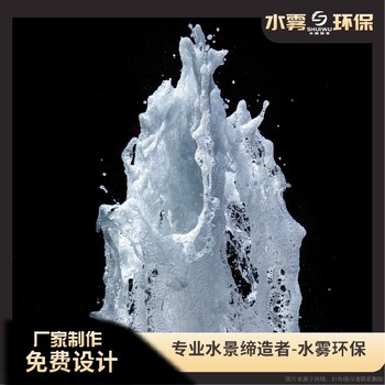 凱里學(xué)校（水池噴泉廠家制作）