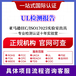 衢州激光類FDA認證需要多久
