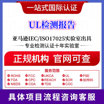 河池EPA認證需要什么材料,epa認證是什么
