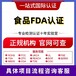 阿壩CPC認證機構,亞馬遜cpc認證流程