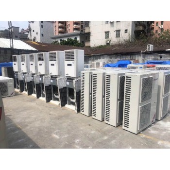 广东惠州报废中央空调回收/空调回收公司