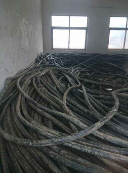 廣州市電力電纜回收/電纜回收多少錢一米