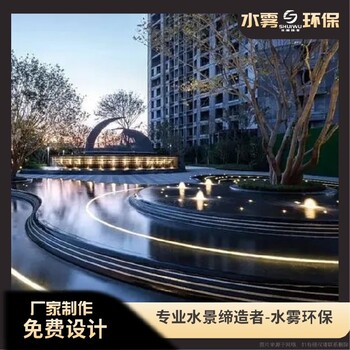 瀘州學校（水池噴泉廠家制作）