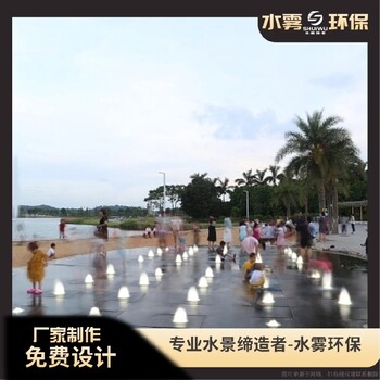 遵義會(huì)所（噴泉修復(fù)施工）