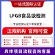 黃岡激光類FDA認證怎么辦理圖