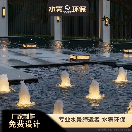 成都酒店（小型噴泉廠家設(shè)計）