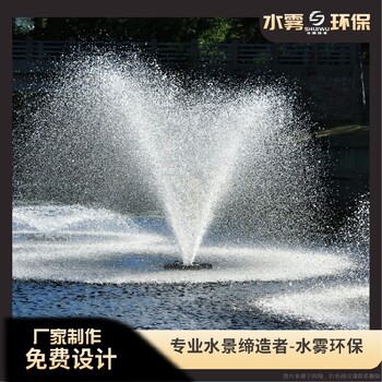 資陽會所（小型噴泉廠家設計）