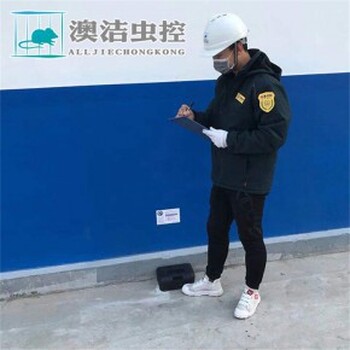 濰坊,專業(yè)殺蟲殺蟲滅鼠