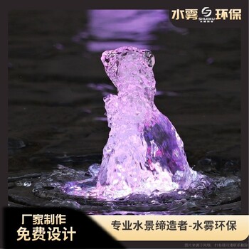 德阳商业街（水景喷泉厂家制作）