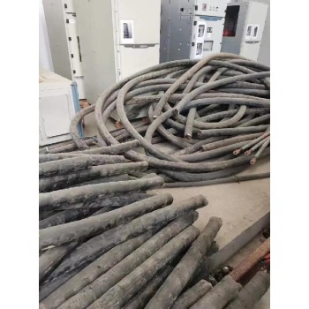 广东江门回收旧电缆/电缆回收公司价格