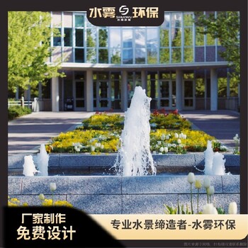 興義工廠（水景噴泉廠家制作）
