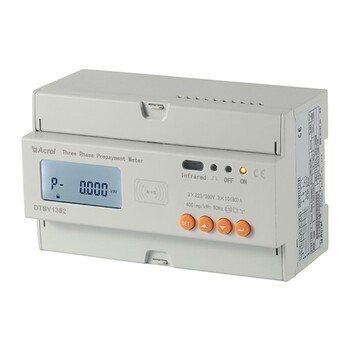 互感器預(yù)付費電能表安科瑞電氣股份惡性負載識別