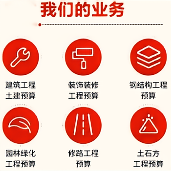 鄭場(chǎng)鎮(zhèn)制作造價(jià)預(yù)算哪有公司服務(wù)