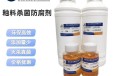 釉料防腐剂JS-1502洁具釉料保鲜剂厂家直销量大优惠