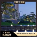 資陽(yáng)學(xué)校（涌泉跌水廠(chǎng)家制作）