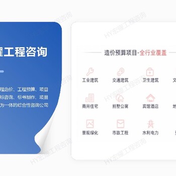 太原會做造價預(yù)算售后-清單造價