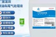 广东深圳专业汽车尿素有什么用处尿素溶液
