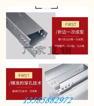 阿克蘇新和縣鍍鋅橋架電纜橋架,橋架廠家