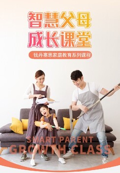 尼木縣青少年心理中心