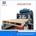 全自動(dòng)打釘機(jī)攻略