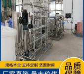 南京小型纳滤设备料液除杂澄清实验室膜分离设备权坤
