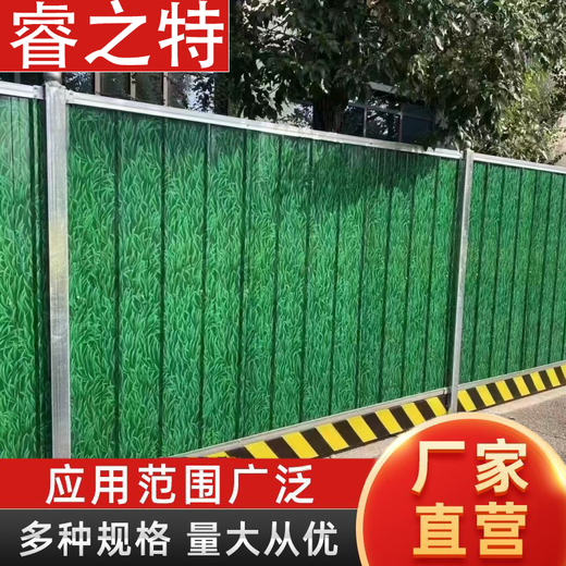 綦江彩鋼簡(jiǎn)易圍擋裝配式圍擋彩鋼圍擋