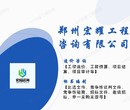 肇庆做标书价格便宜图片