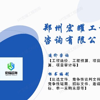 喀什做标书哪有正规公司