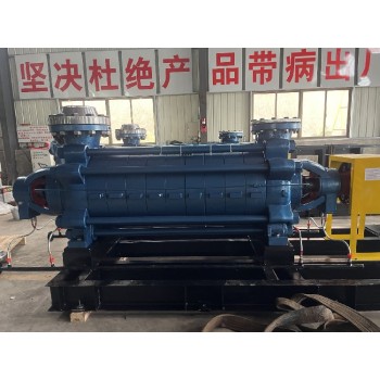 重庆DG85-80锅炉给水泵多少钱？