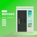石家莊鹿泉體檢一體機推薦廠家