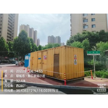 南京鼓楼发电机租赁-大型发电机组