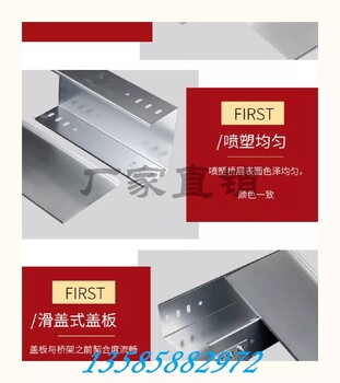 阿勒泰福?？h鍍鋅橋架電纜橋架,橋架廠家