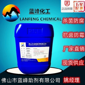 胶水杀菌剂CL-142杀菌防腐剂