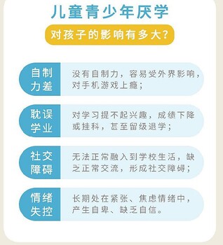 崇義縣兒童心理咨詢(xún)