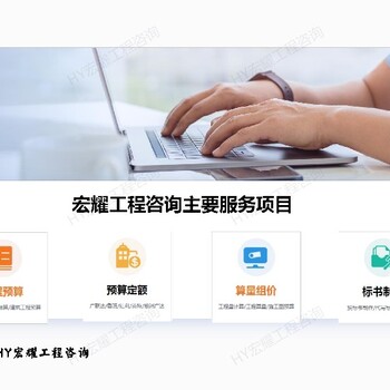 泉州代編造價(jià)預(yù)算便宜-軟件預(yù)算