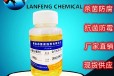  Paint bactericide preservative polymer paint bactericide preservative manufacturer