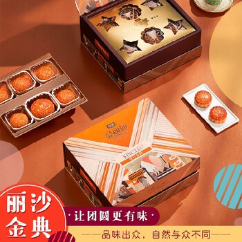 重慶開縣華美月餅團(tuán)購全國招商加盟