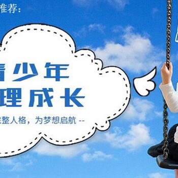 邵陽(yáng)市北塔學(xué)生不上學(xué)怎么辦