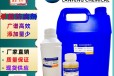 广东蓝峰助剂循环水杀菌灭藻剂厂家直销防臭剂厂家