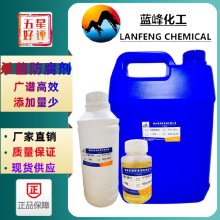聚合物涂料涂料防腐剂价格水性涂料防腐杀菌剂图片