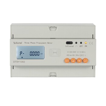 互感器預(yù)付費電能表安科瑞電氣股份惡性負載識別