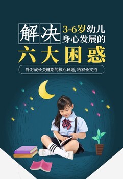 广东省电白县心理咨询机构