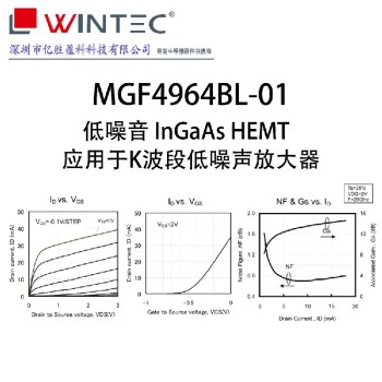 MGF4964BL-01微X型封装晶体管产品应用
