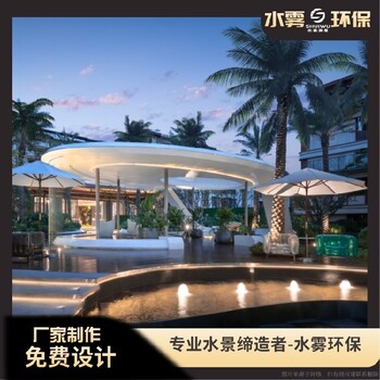 仁懷小區(qū)（涌泉跌水廠家制作）
