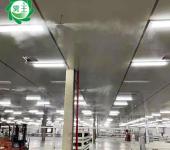 机房高压微雾加湿器厂房空调机组加湿器工业行业车间加湿器