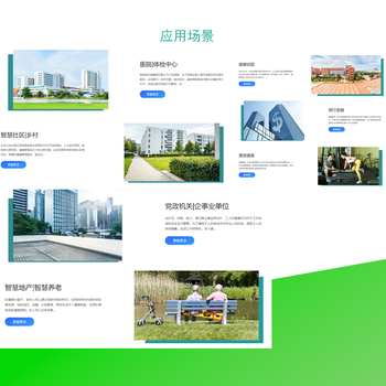 江西體檢一體機推薦廠家