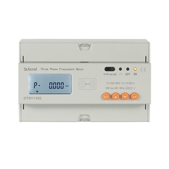 互感器預(yù)付費電能表安科瑞電氣股份惡性負載識別