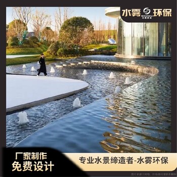 仁懷小區(qū)（涌泉跌水廠家制作）