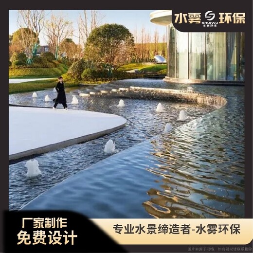 雅安醫(yī)院（噴泉修復(fù)施工）