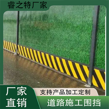涼山質(zhì)量好彩鋼簡易圍擋